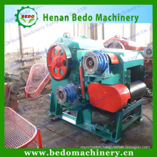 OEM Certification Wood Chipper 250mm Wood Logs Wood Chipping Machine